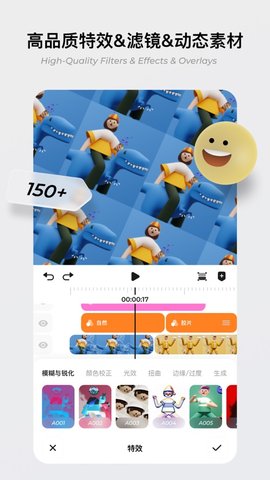 blurrr 1.2.01 苹果iOS版截图_4