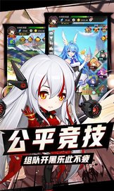 放开那校花 v1.0.2 安卓版截图_3