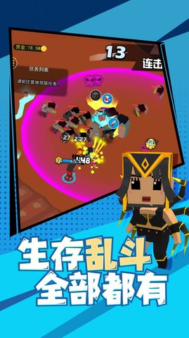 精英特种兵 1.0.0 安卓版截图_1