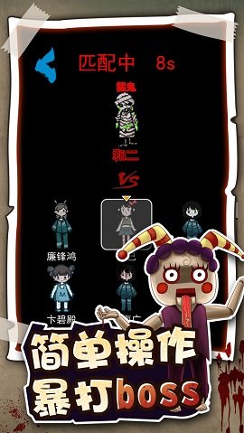 逃生高手 1.2.5截图_1