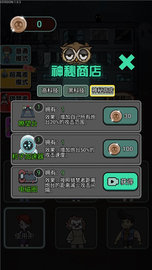 猎梦宿舍2 v1.5.3截图_2