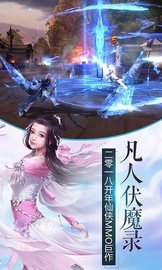 永夜妖月 v1.0.31截图_4