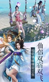 永夜妖月 v1.0.31截图_3