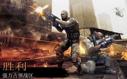 战场精英模拟器（Firefight） 1.5.5 安卓版截图_3