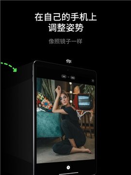 airycam 1.9.4 苹果版截图_2