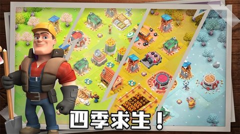生存之城僵尸防御大作战（Survival City） v2.3.1截图_3