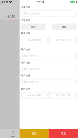 快可立app 2.0.2.0 安卓版截图_3