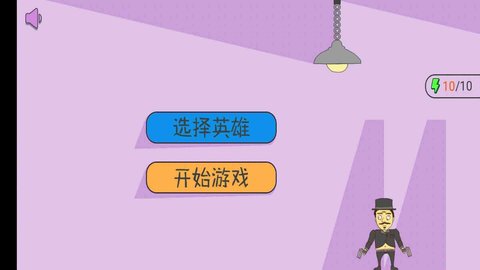 爆裂星际特工 1.0截图_2
