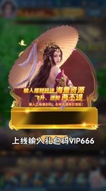 三十三重天 v1.0.5截图_1