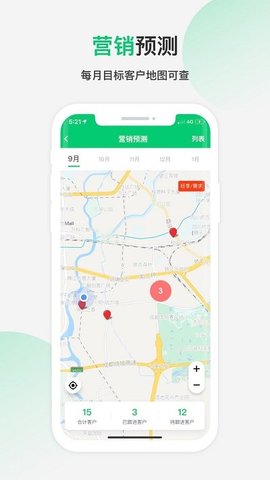 四扫地图 1.0.0截图_4
