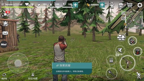 黑暗时代丧尸求生（Dark Days） v2.0.4截图_4