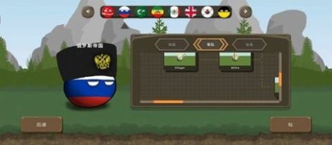 波兰球之战海盗（Countryballs at War） 0.1 安卓版截图_2