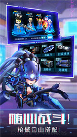 迷失星球2 v2.0 安卓版截图_3