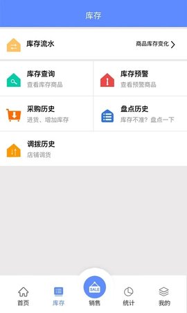 掌大师 v4.4.3 安卓版截图_2