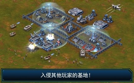 星球大战指挥官 v4.9.0截图_1