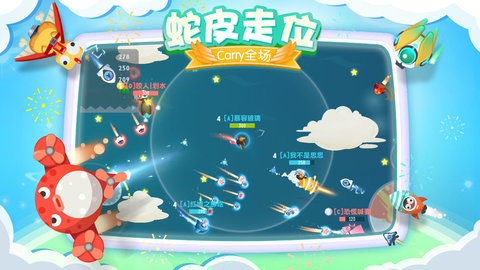 暴走小飞机 v1.0.2截图_4