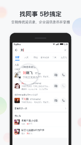 八桂彩云 v1.3.3截图_2