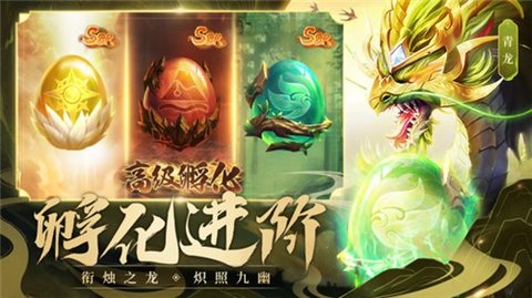 九洲破神录 v1.1.7截图_4