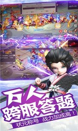 少年闯江湖 v1.029截图_2