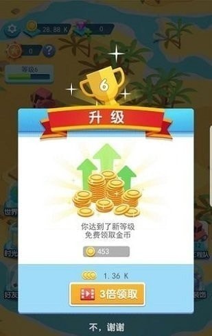城镇建造大亨手机版截图_1