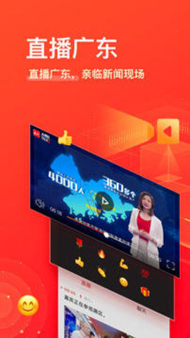 南方Plus v8.8.0截图_3