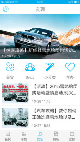 新经社 v4.0.0截图_5