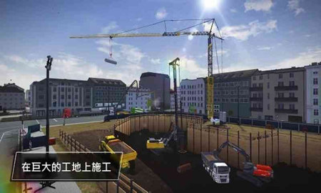 建造模拟3手机版截图_3