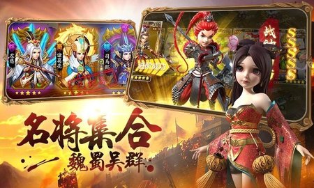 军团远征 v4.0.7截图_4
