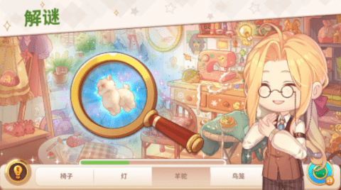 可爱公寓 0.6.89截图_2