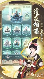 仙岛大乱斗 v1.6截图_4