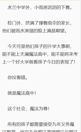 千千小说 2.0 安卓版截图_1