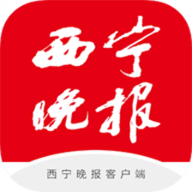 西宁晚报 v1.0.0