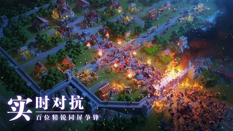 万国觉醒 v1.0.57截图_1
