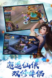 飞凰剑仙 v1.0.31截图_1