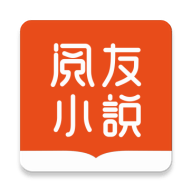 阅有小说手机版 3.5.1 安卓版