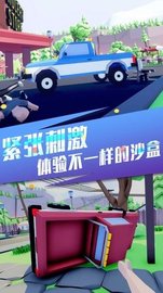 像素射击机甲王者 v1.0.1截图_2