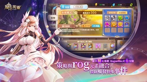 魔卡英灵 1.1.60截图_1