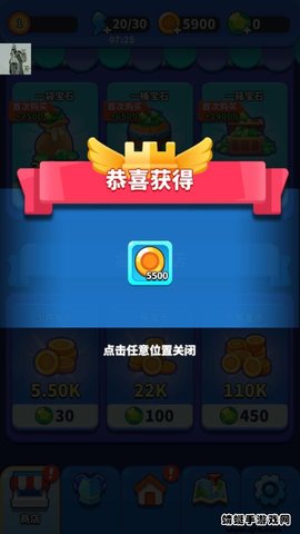 一起来发射 1.5.0截图_3