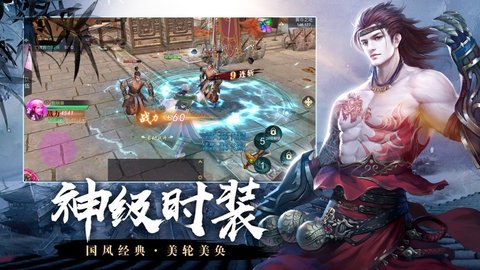 无双之见龙卸甲 v3.5.9截图_4