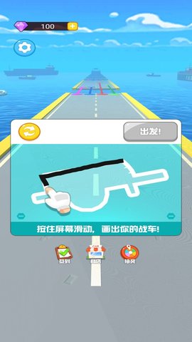 画线极品飞车 1.0.0 安卓版截图_2