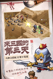 英雄这边请 v1.28截图_4