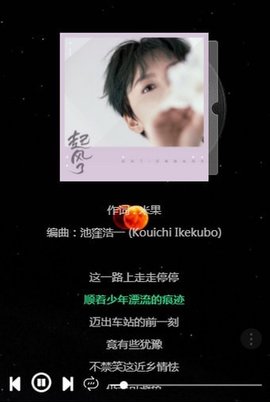 墨灵音乐 3.0截图_1