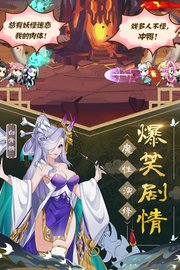 次元封神录 v1.1.7截图_4