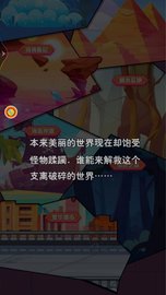 像素人吃鸡模拟 v1.0.2截图_1