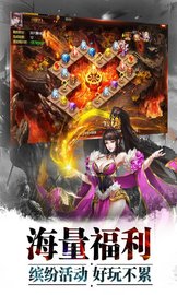 超神名将传 v1.1.14 安卓版截图_1