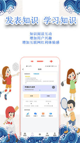 小怪才 v1.0.0 安卓版截图_2