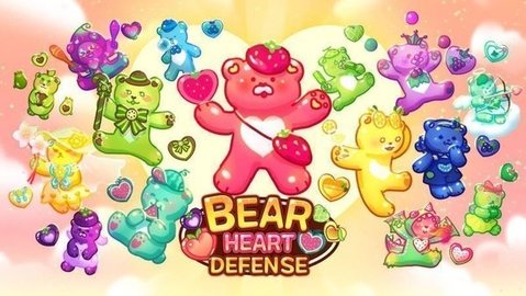护心小熊（Bear Heart Defense） v1.0截图_3