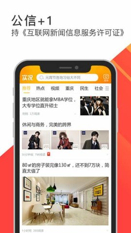 值得看看 v2.7.3截图_3