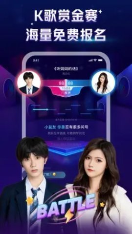 K歌星球 1.1.0 安卓版截图_2