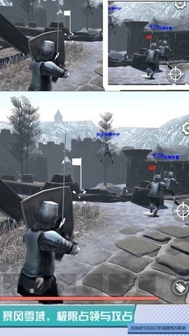 超级小兵求生 1.0.0 安卓版截图_2